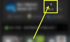 《QQ音乐》IP属地设置位置介绍