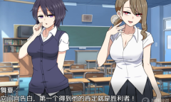 《农民的追求》忍受诱惑告白游戏全CG解锁方法