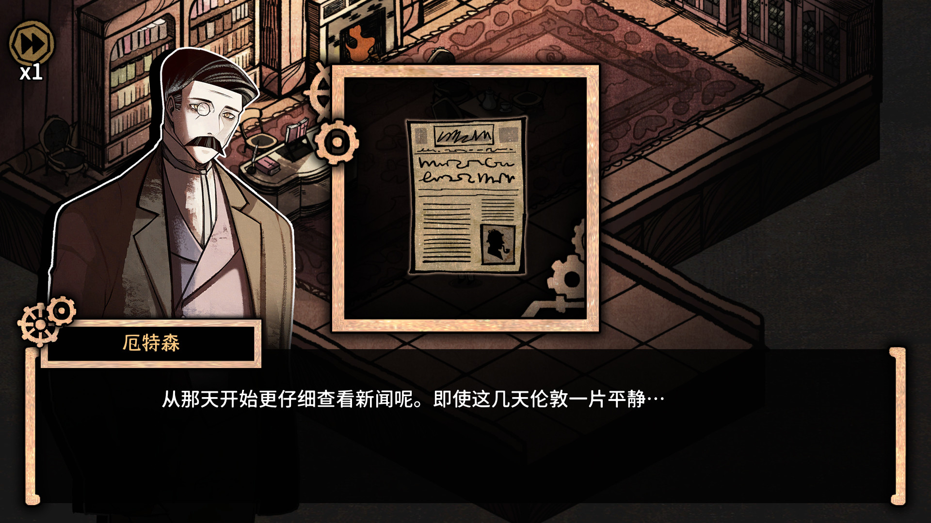 迈哲木：杰基尔与海德