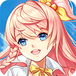 你来嘛英雄（20星仙人暴刷充）