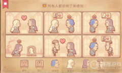 《Storyteller》第二章通关方法