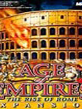 帝国时代：罗马复兴