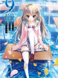 9-nine-九次九日九重色