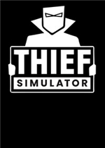 窃贼模拟器