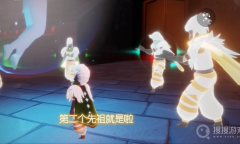 《光遇》细心矿工先祖位置一览