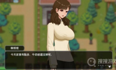 《乡村狂想曲》怎么修改数据