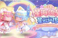 《迷你世界》2023贝可永久激活码一览