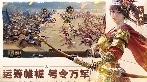 3d修真手游合集