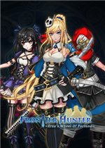 边境猎人：艾尔莎的命运之轮