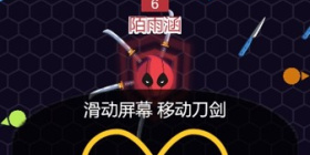 进攻对战手游合集