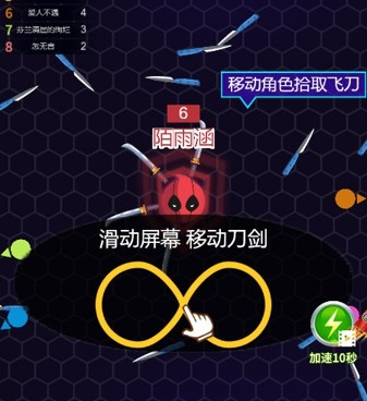 进攻对战手游合集