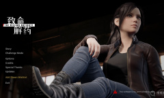 《致命解药》打开游戏黑屏怎么办