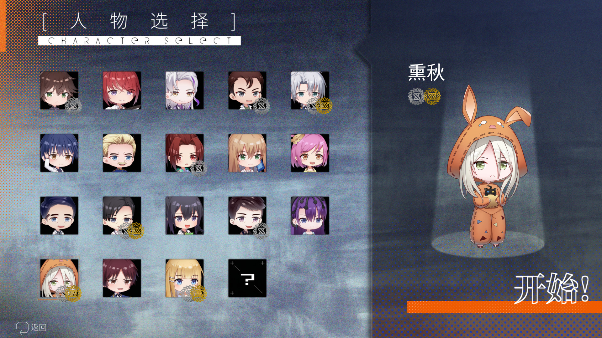 Super Perils of Baking