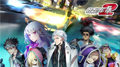 跟漂移车神一样的手游合集