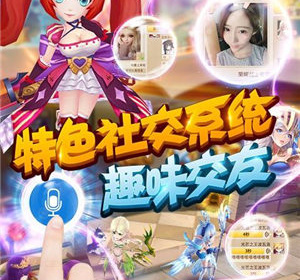 魔灵契约手游合集