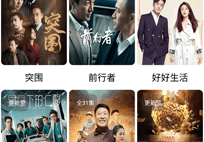 和枫叶追剧一样的app合集