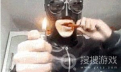 没活了可以咬打火机是什么意思