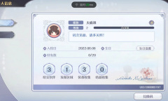 2022《玛娜希斯回响》最新兑换码分享