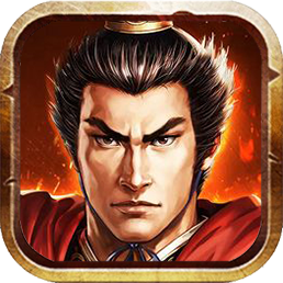 演义三国叁测试版