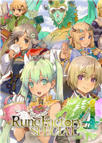 符文工厂4豪华版