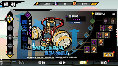 适合假期玩的3d动作格斗手游合集