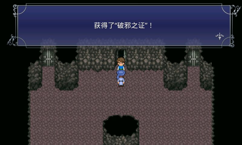 最终幻想5：像素复刻版
