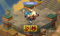 《梦幻西游网页版》开凿遇阻方法