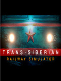 西伯利亚铁路模拟器