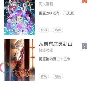 和健身教练韩漫一样的app合集