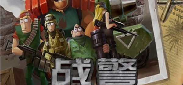 热门高分的军事策略手游合集