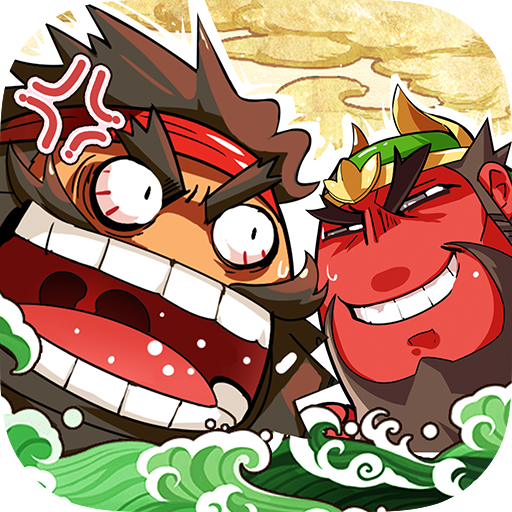 无双魏蜀吴(0.1折送五虎万充)