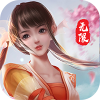 御剑决-零氪送红包