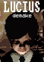 卢修斯：德马克