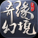 奇缘幻境公测版