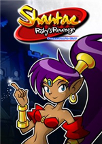 桑塔：危险的复仇