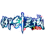 御剑灵域折扣版