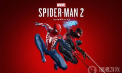 《漫威蜘蛛侠2》新补丁上线 卡住的问题现已修复