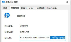 《星际争霸2》国际服购买指挥官教程