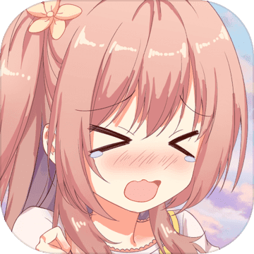 女装妹妹从没少过麻烦汉化最新版