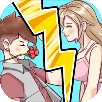 强拆情侣九游版