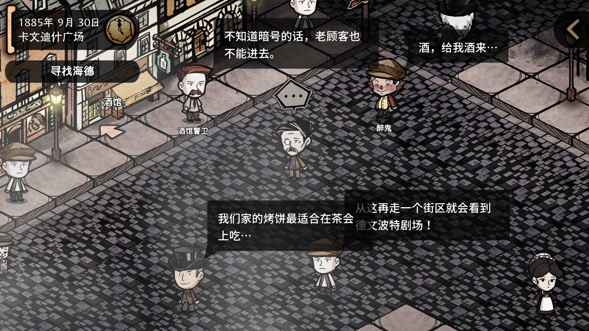 迈哲木：杰基尔与海德