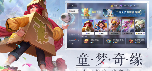 曙光英雄超全版本手游合集