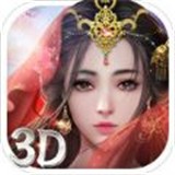 东方奇缘果盘版