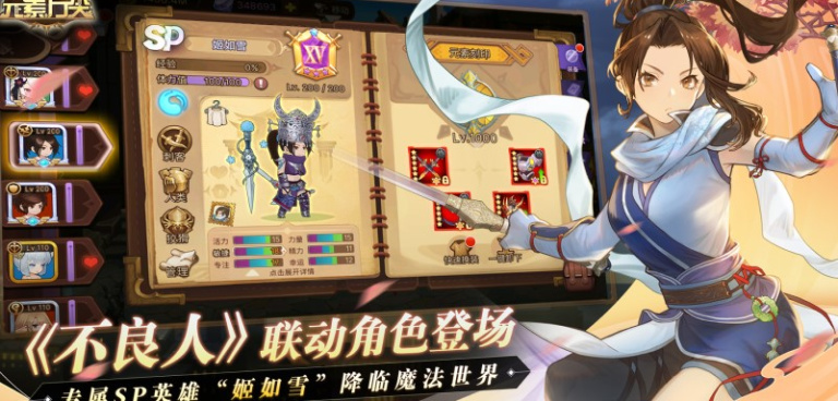 元素方尖超全版本手游合集