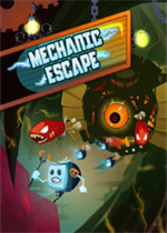 机械逃离