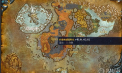 《魔兽世界》北风苔原折磨者迦莫斯拉任务完成详解