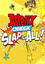 阿斯泰利克斯和奥贝利克斯：全拍飞