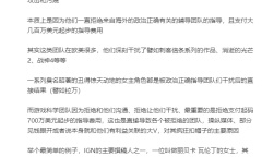 《黑神话悟空》被国外政治正确组织Sweet Baby敲诈700万美元是真的吗？