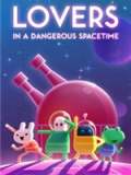 危险时空的恋人