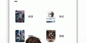 和漫天星漫画相似的app合集